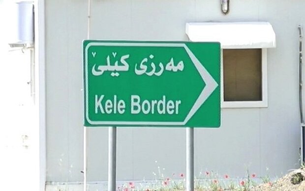 بازاڕچەی سنووریی کێلێ سەردەشت دەبێتە دەروازەی سنووری