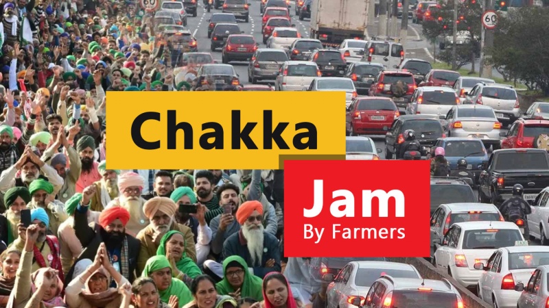 ہندوستان میں کے کئی شہروں میں کسانوں نے چکہ جام کر دیا