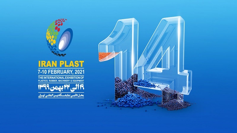 14. Uluslararası Iran Plast fuarı açıldı