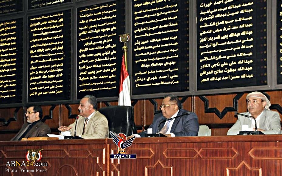 Yemen parliament welcomes US decision to stop supporting Saudi-led coalition