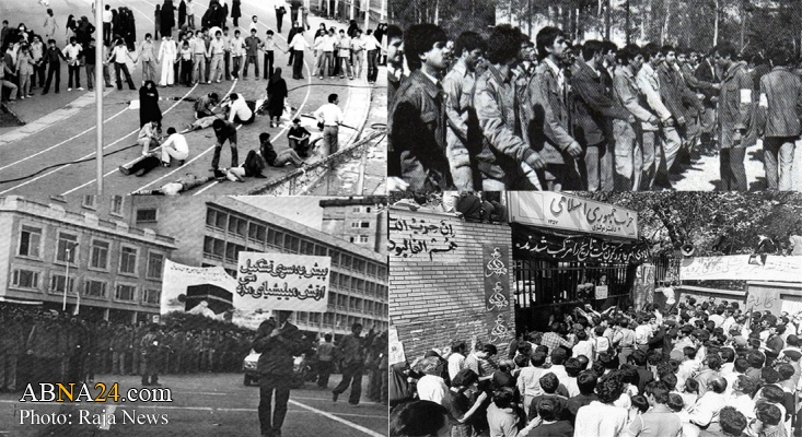 Praxeology of Mojahedin-e-Khalq Organization on January 1979