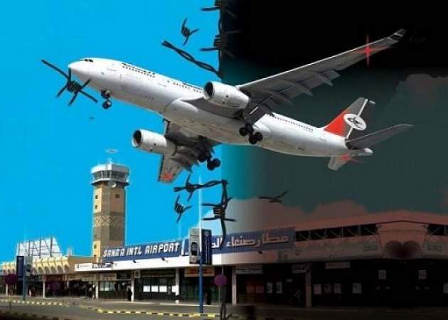 إغلاق مطار صنعاء تسبب بوفاة عشرات الآلاف 