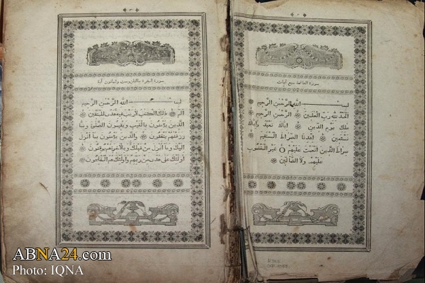 Russia: 'Kazan' first Muslim city where Quran printed