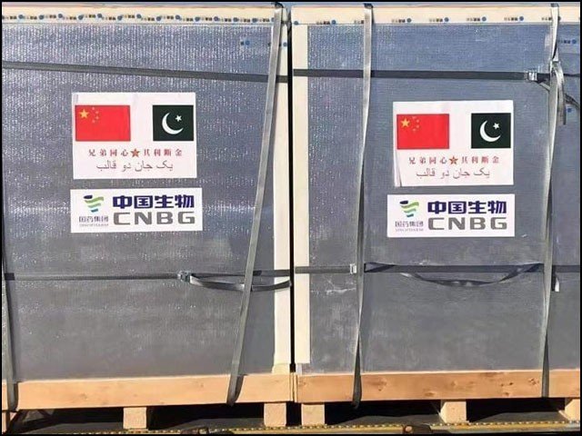 پاک فوج کےلیے چینی فوج کی جانب سے کورونا ویکسین کا تحفہ