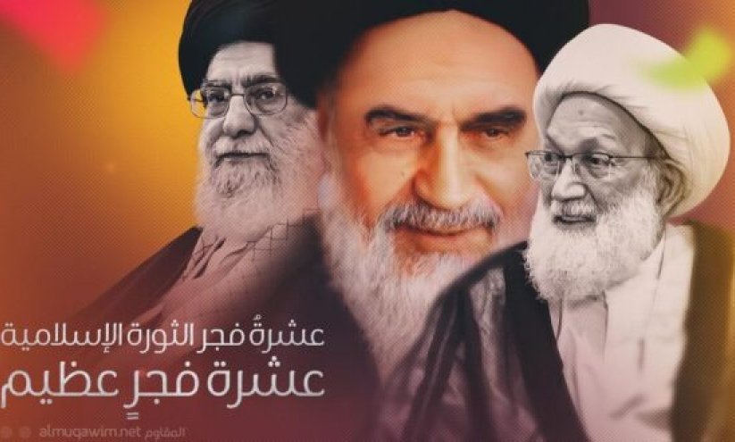 بيان آية الله عيسى قاسم بمناسبة عشرة الفجر المباركة 