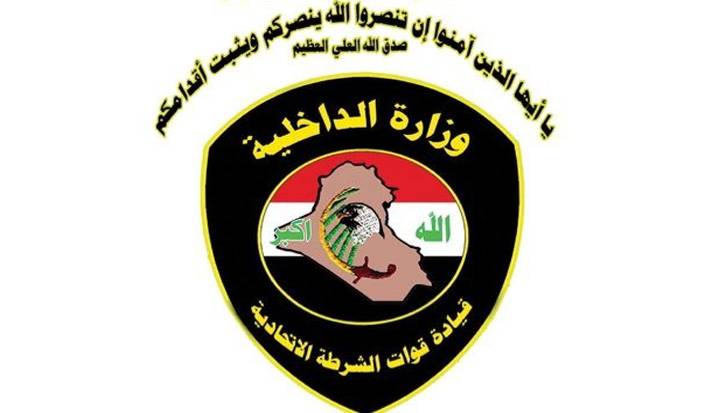 الشرطة الاتحادية تعلن استشهاد ثلاثة منتسبين في كركوك