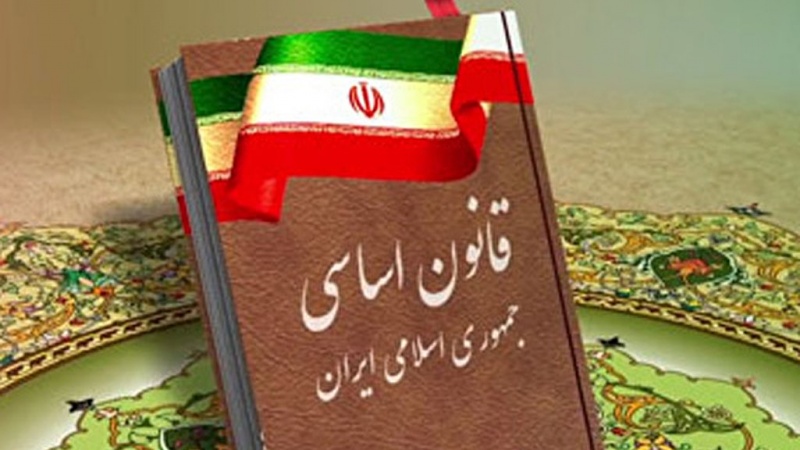 I Principi Generali della Costituzione della Repubblica Islamica dell'Iran