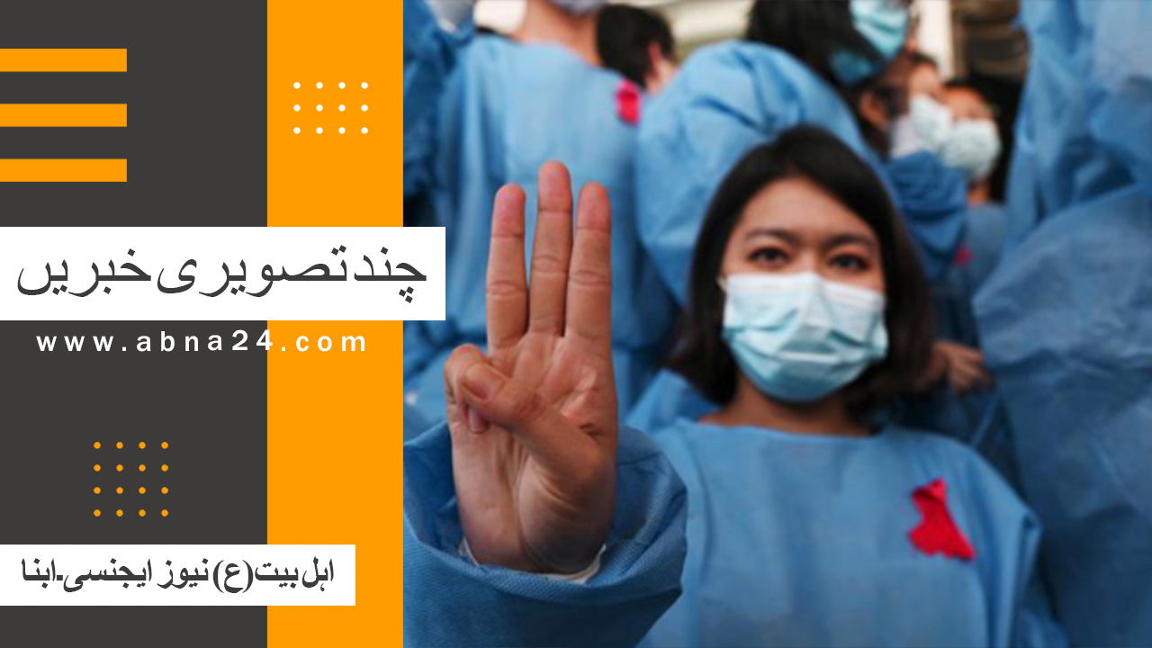 ویڈیو کلیپ/ عالم اسلام و تشیع کی منتخب تصویری خبریں؛ عراق سے ایران تک