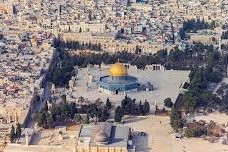 Washington : Le statut final d’Al-Quds est en cours de négociation