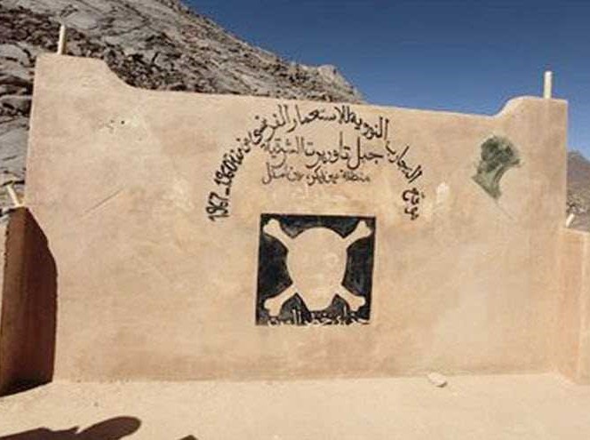61 عاما على التفجيرات النووية الفرنسية في الجزائر.. مآسيها متواصلة وباريس ترفض التعاون