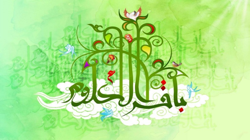 Gratulation zum Geburtstag von Imam Bagher (a.s.)