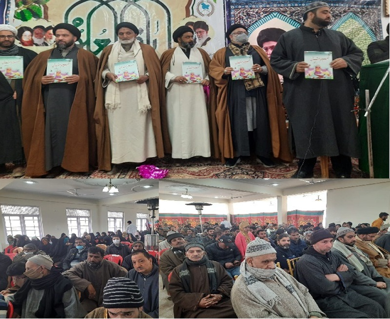 مدین صاحب سرینگر میں انجمن شرعی شیعیان کے زیر اہتمام پروقار باقر العلوم تعلیمی کانفرنس