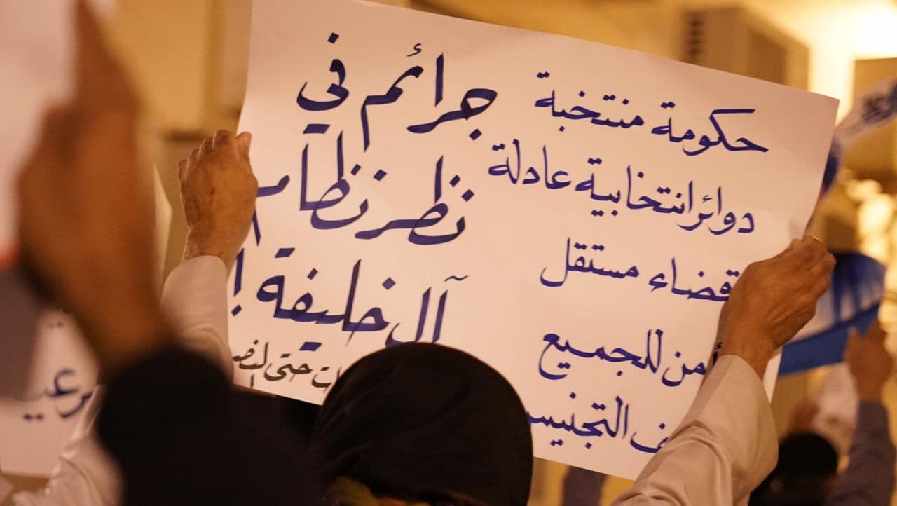 الشعب البحريني ينزل الى الشارع عشية ذكرى ثورة 14 فبراير + (صور)