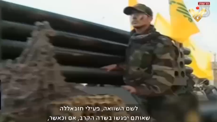 Israeli military analyst: Hezbollah elite forces deployed in Lebanon’s border to invade Galilee, Occupy Settlements