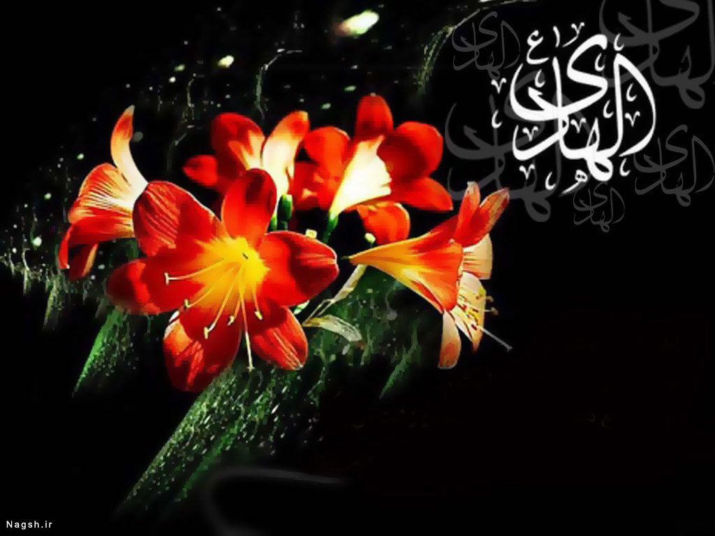 Ziyarat of Imam Ali al-Hadi