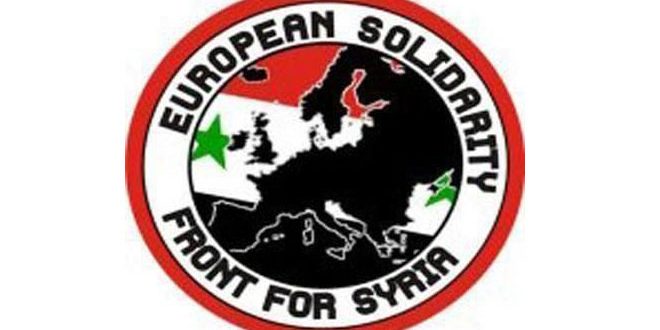 Le Front européen de solidarité avec la Syrie en Espagne appelle à abolir les mesures économiques coercitives occidentales imposées au peuple syrien