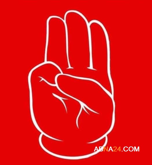 တပ္ပ်က္ေနတဲ့ သာ၀