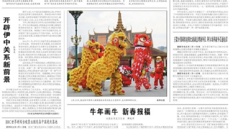 扎里夫：开辟伊中关系新前景