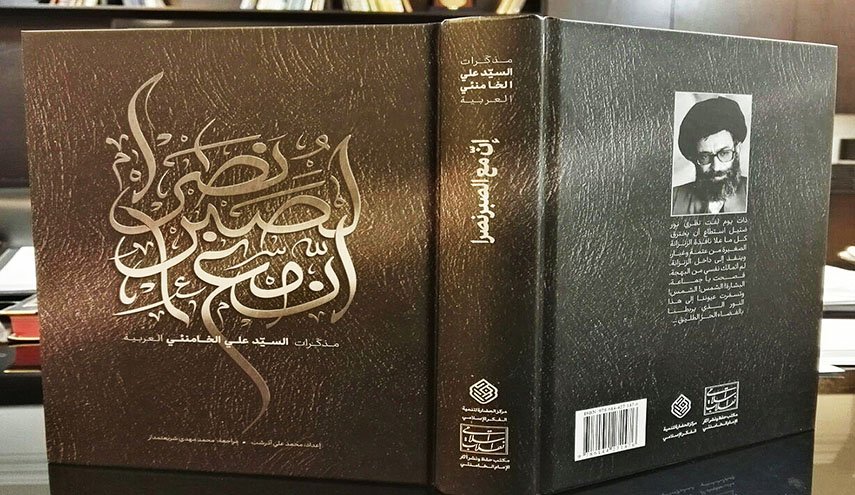 تنظيم ندوة شبابية لمصممي الجرافيك في لبنان للاهتمام بكتاب "إنّ مع الصبر نصرا" + صور
