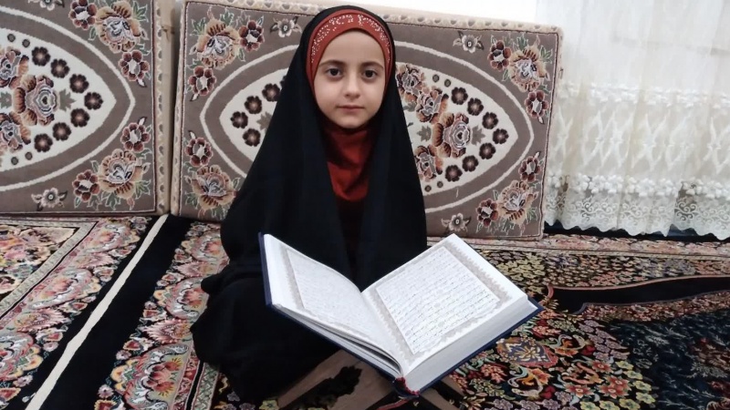 ایران کی پانچ سالہ بچی نے دس ماہ میں قرآن کریم حفظ کر لیا