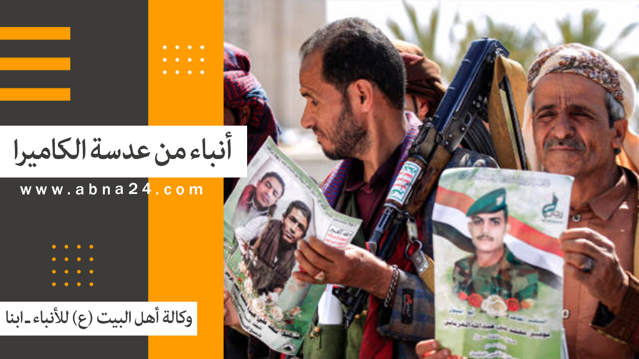 فیدیو / الاخبار المصورة عن الأحداث في العالم