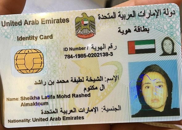 مطالب "بريطانية وأمريكية" بقطع العلاقات مع الإمارات 