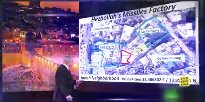 "Хезболла" впервые опубликовала видеоклип с израильских военных баз