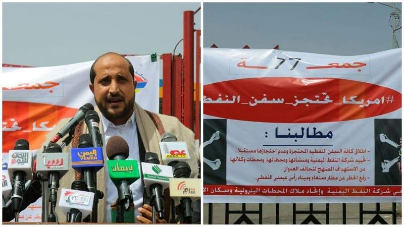 شركة النفط تكشف عن خسائر اليمن جراء القرصنة على سفن الوقود 