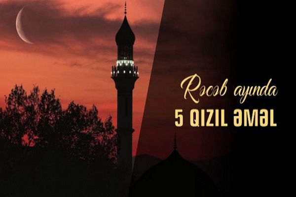 Mübarək Rəcəb ayında beş qızıl əməl