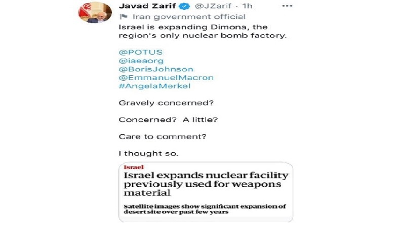 Zarif: İsrail, bölgenin tek atom bombası tesisi olan Dimona'yı genişletmektedir