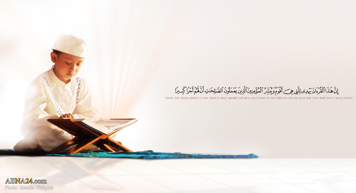 Egypt denies reports on removing Quran verses from school books