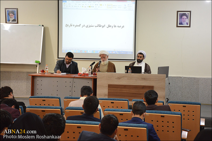 تصویری رپورٹ/ جناب ابوطالب(ع) حامی پیغمبر اعظم (ص) بین الاقوامی کانفرنس کی انتیسویں علمی نشست