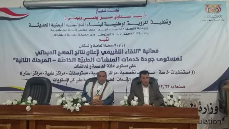 حامد: تنظيم القاعدة وداعش الارهابيين اتخذت من مارب قاعدة لها 