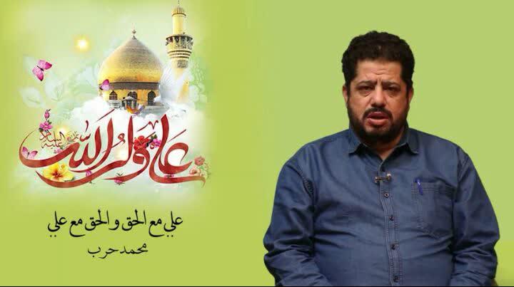 فیدیو/ علي مع الحق والحق مع علي