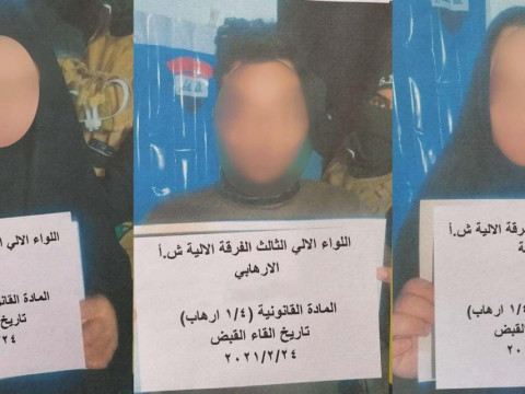 اعتقال 5 ارهابيين بينهم امرأتان في كركوك