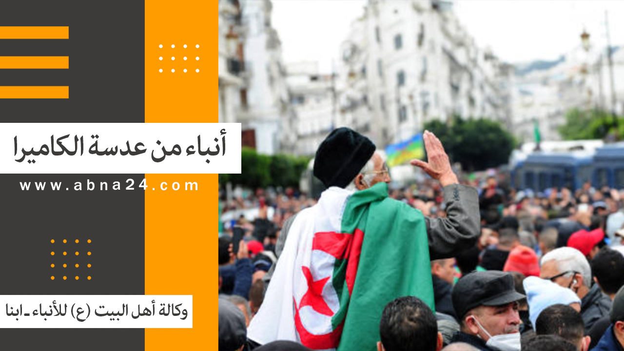 فیدیو / الاخبار المصورة عن الأحداث في العالم