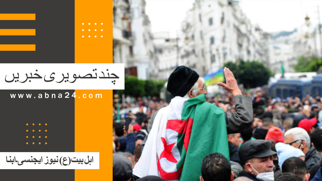 ویڈیو کلیپ/ عالم اسلام و تشیع کی منتخب تصویری خبریں؛ الطارمیہ سے قرہ باغ تک