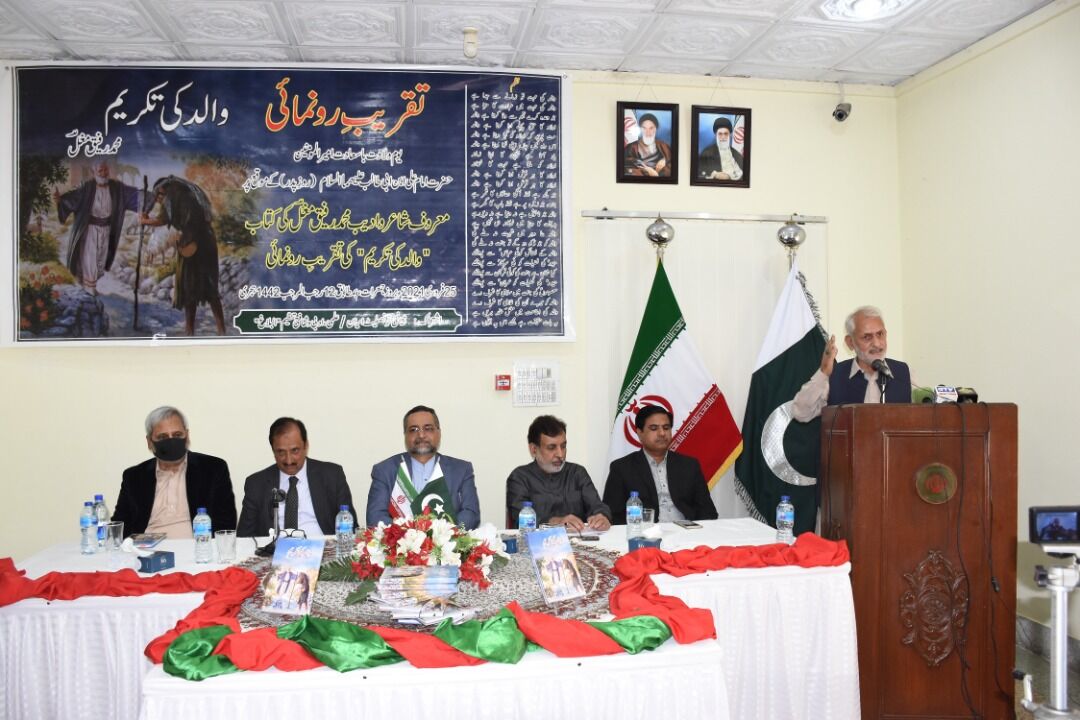 Imam Ali (AS) birth anniversary celebrated in Pakistan