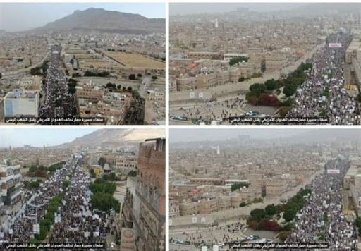 غضب شعبي عارم تنديدًا بحصار "التحالف الأمريكي" على اليمن