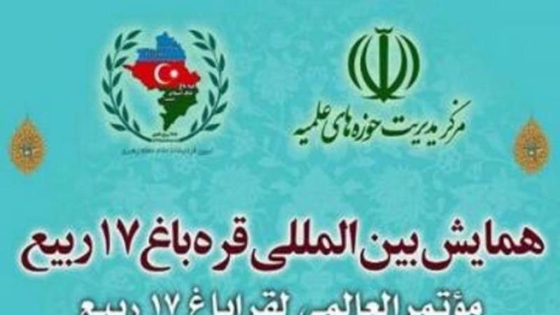 Niyə "17 Rəbi Qarabağ" diskursunun bəyanı zəruridir?