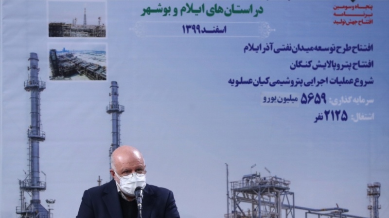 İran'ın ortak petrol sahalarını kullanma planı