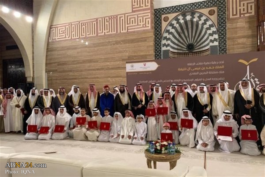 Bahrain organized online Quran teaching for 30,000 people in 2020