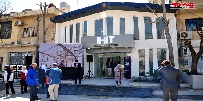 Irán inauguró un Centro de Innovación y Tecnología en Siria 