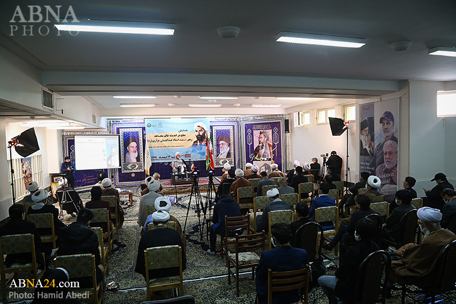 Photos: Conference of "Peace in Thought of Martyr Abdul Ali Mazari" 