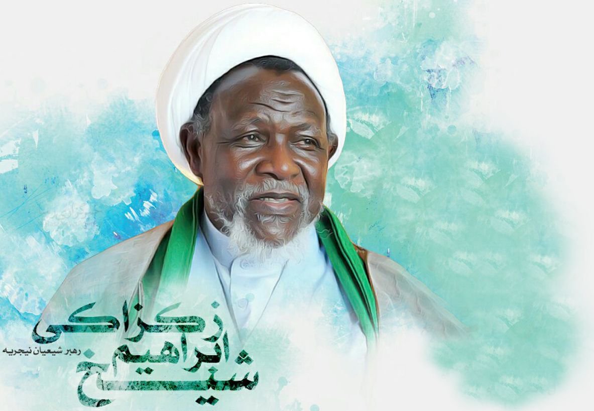 Shia scholar: Sheikh Zakzaky's doctrine must be spread throughout the world