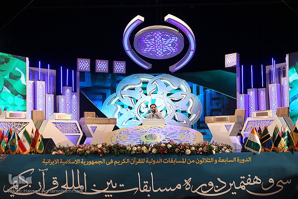 انطلاق نهائيات الدورة الـ37 من مسابقات إیران الدولية للقرآن