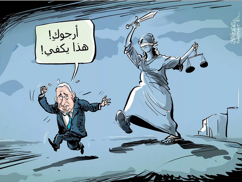 کاریکاتیر / محكمة لاهاي تطارد نتنياهو 