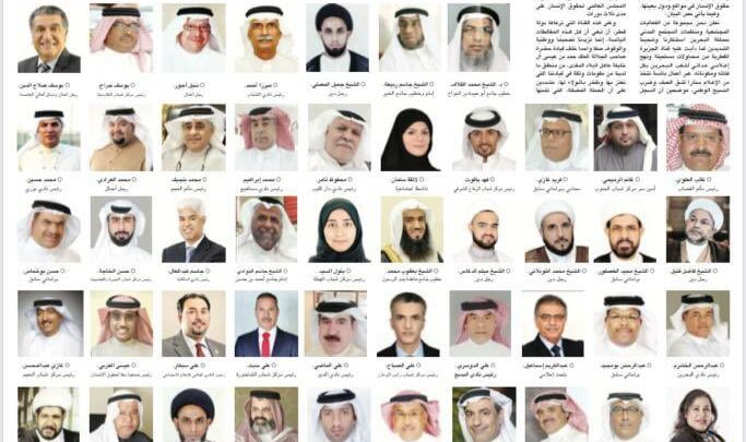 صحف رسمية بحرينية تشن هجوما ضد قناة الجزيرة القطرية 