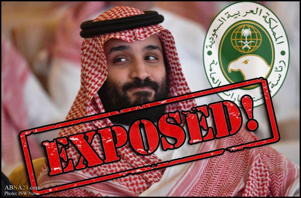 Information of 600 Saudi intelligence personnel disclosed + PDF file