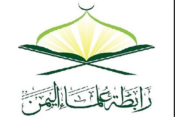 علماء اليمن: مظلومية اليمن امتداد لمظلومية فلسطين 